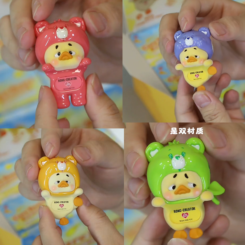 Figure Display Box - New UpsetDuck Hipper Series Blind Box