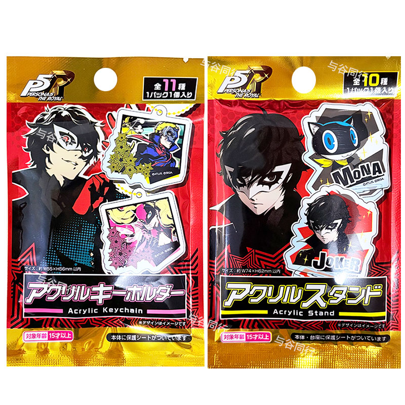 Anime Merchandise In Japan - เพอร์โซน่า 5 รอยัล แพ็คสุ่มจากญี่ปุ่น แท่นอะคริลิก ฝาปิดกระป๋อง