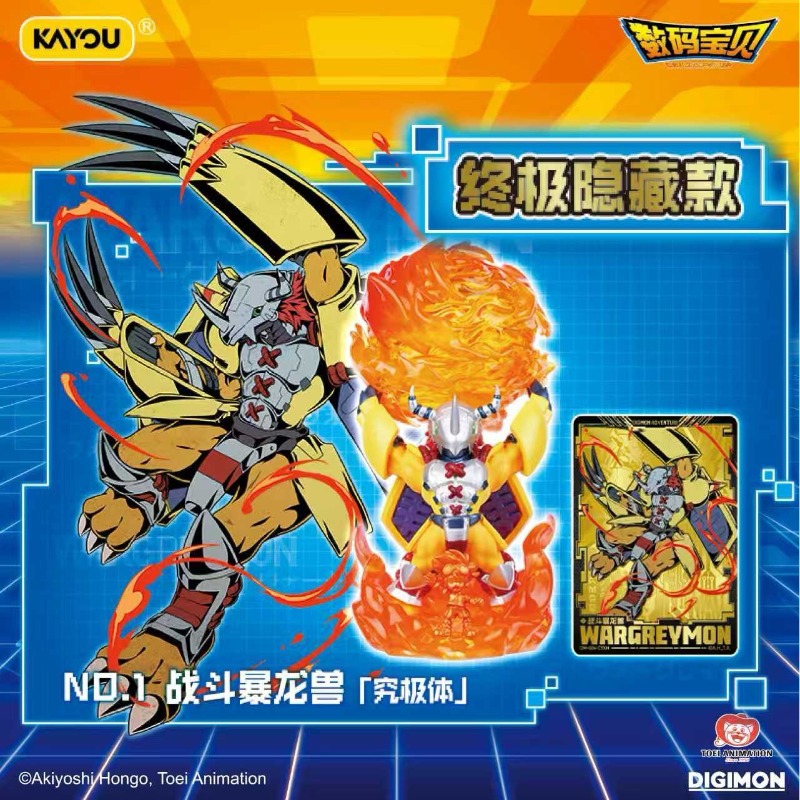 คายู ดิจิโมน มินิเอราเซอร์ฟิกเ - Figure Display Box บทวิจารณ์และราคา