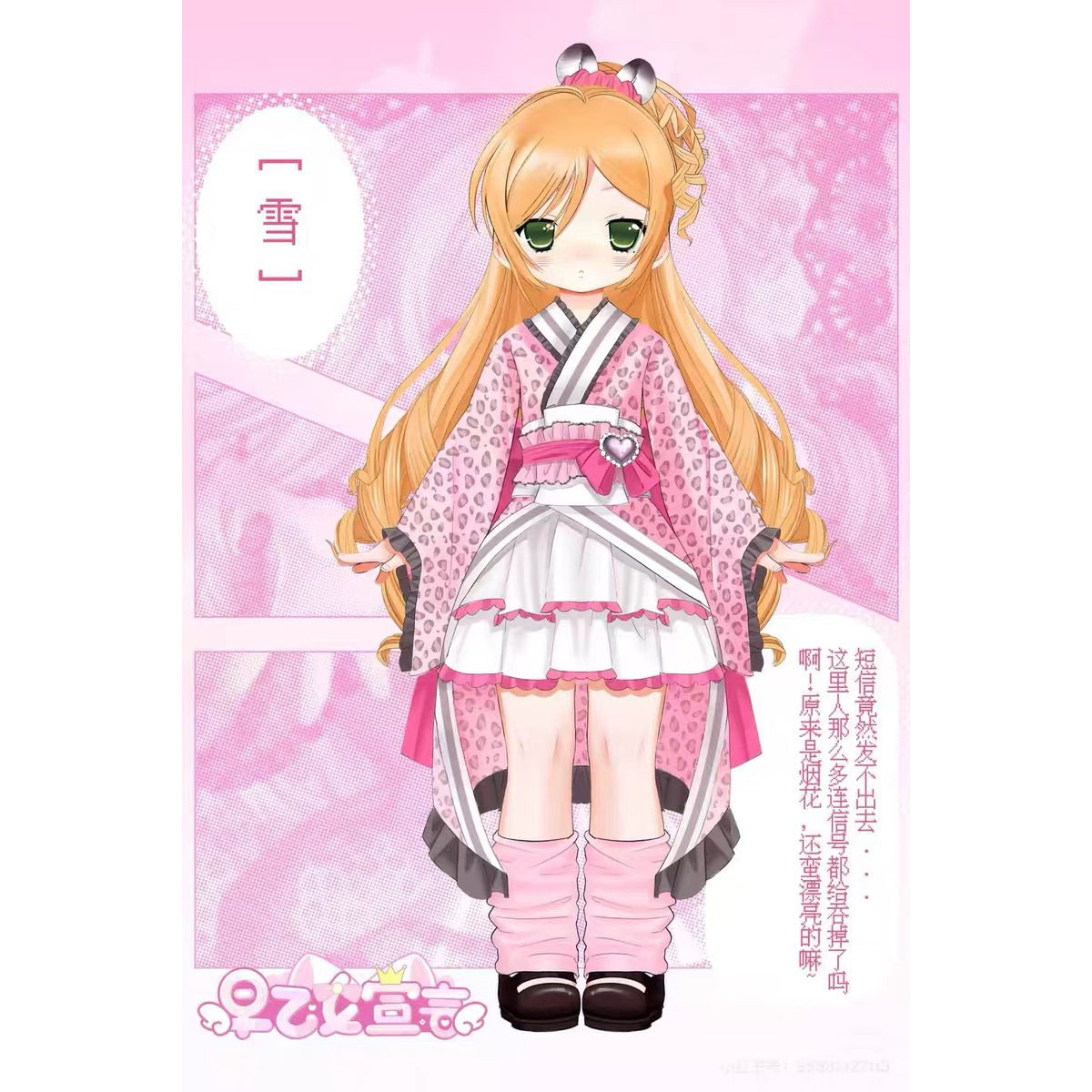 ตุ๊กตาแอคชั่นฟิกเกอร์ Original - Figure Display Box บทวิจารณ์และราคา