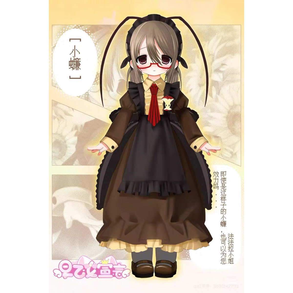 ตุ๊กตาแอคชั่นฟิกเกอร์ Original - Figure Display Box บทวิจารณ์และราคา