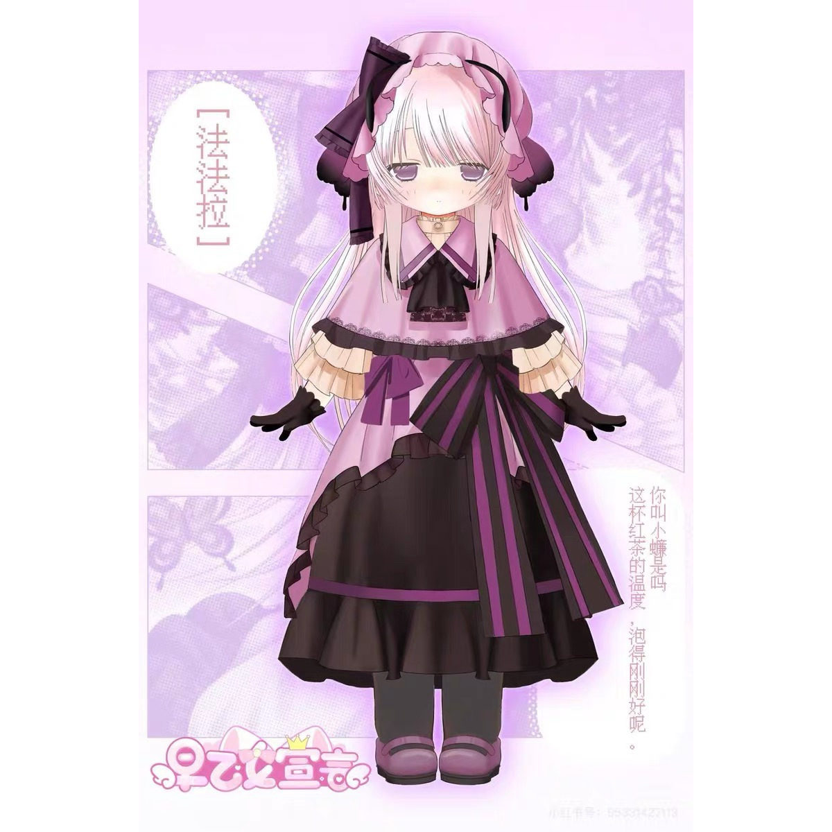 ตุ๊กตาแอคชั่นฟิกเกอร์ Original - Figure Display Box บทวิจารณ์และราคา