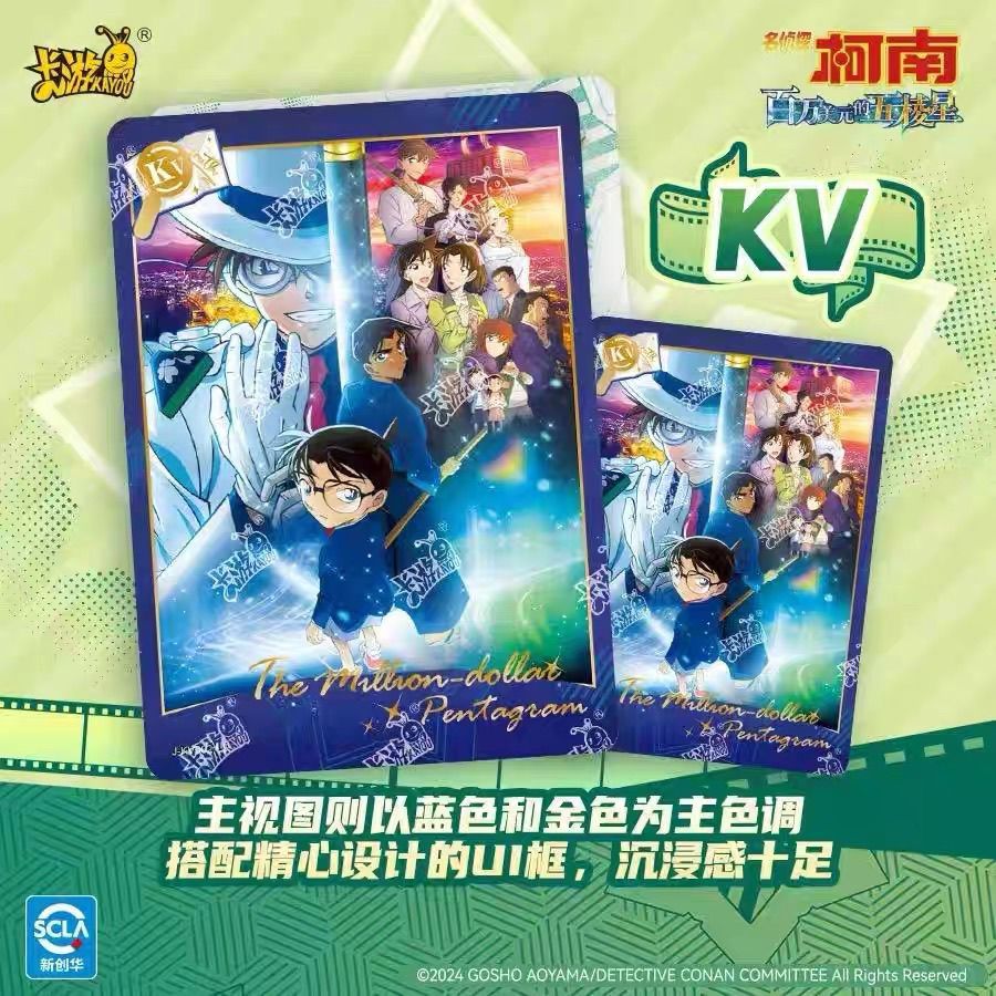 การ์ดแท้จาก KAYOU ชุดการ์ดยอดน - Anime Merchandise For Kids บทวิจารณ์และราคา