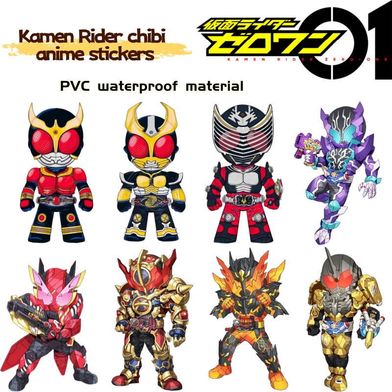 สติกเกอร์สินค้าอนิเมะคาเมนไรเด - Anime Merchandise In Japan บทวิจารณ์และราคา
