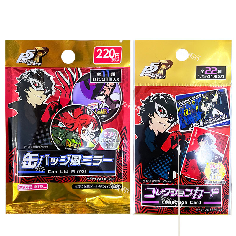 เพอร์โซน่า 5 รอยัล แพ็คสุ่มจาก - Anime Merchandise In Japan บทวิจารณ์และราคา