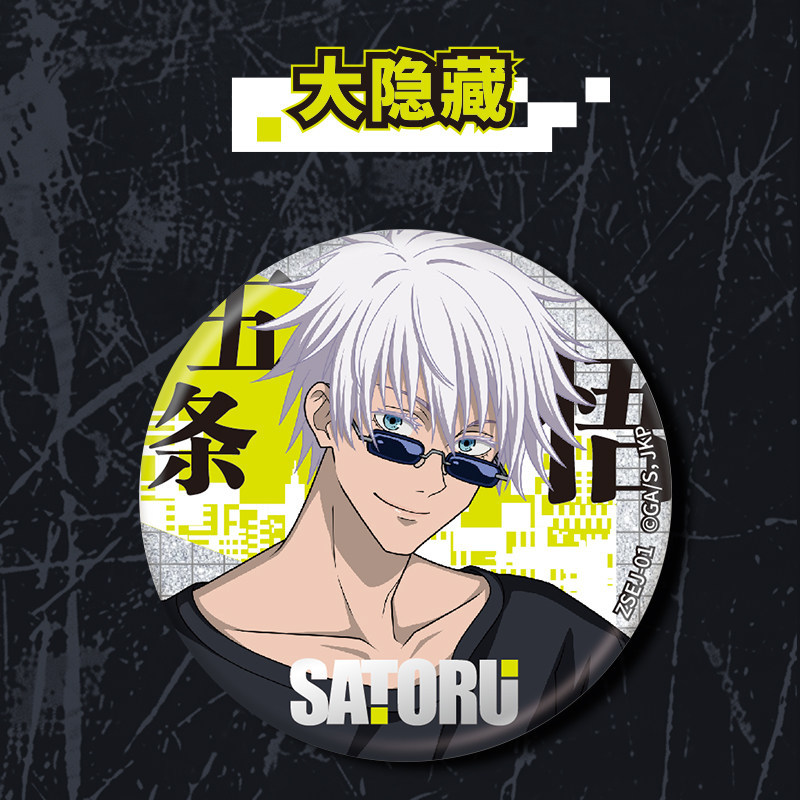 เข็มกลัดโลหะ Kayou Jujutsu Kai - Anime Merchandise In Japan บทวิจารณ์และราคา
