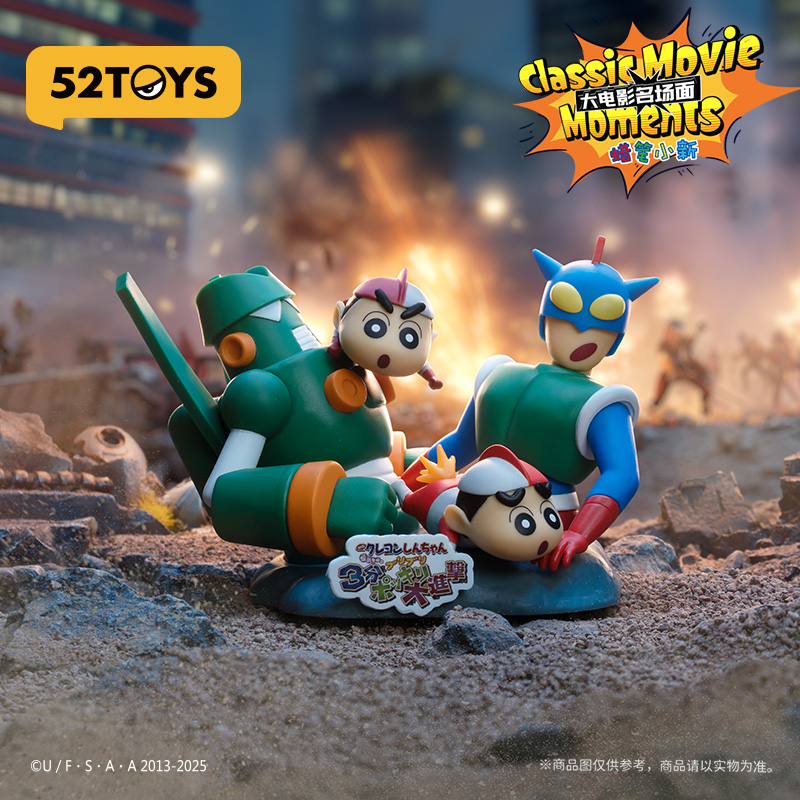 ของเล่น 52toys เครยอน ชินจัง บ - Figure Display Box บทวิจารณ์และราคา