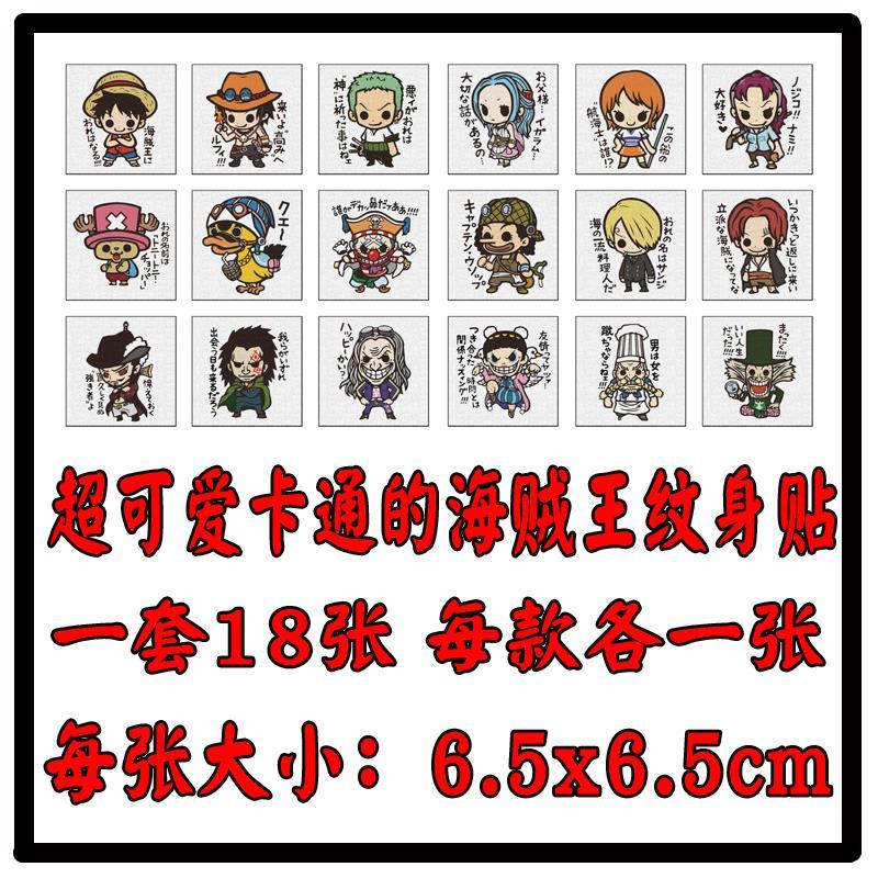 ชุดสติ๊กเกอร์แทททูชั่วคราวใหม่ - Sticker Sheet Set บทวิจารณ์และราคา